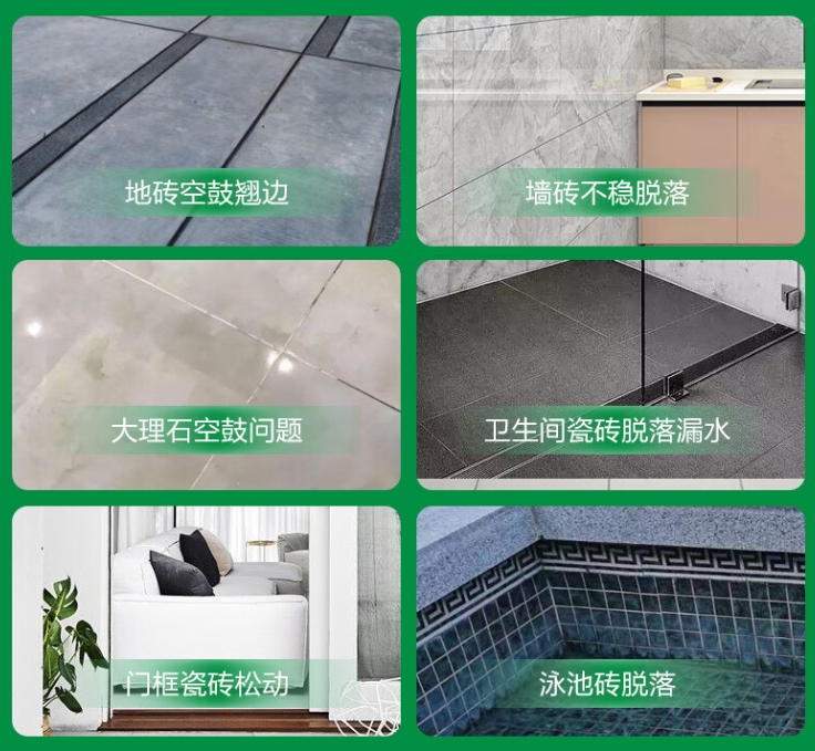 中牟瓷砖空鼓维修公司分享下旧房翻新时，原瓷砖基层处理不到位可能会导致的问题